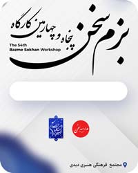 جلد کتاب ۲